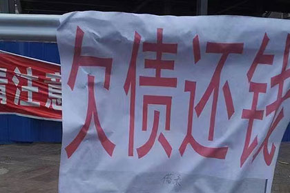 丰宁催收公司:催收机构通常采用哪些追债策略