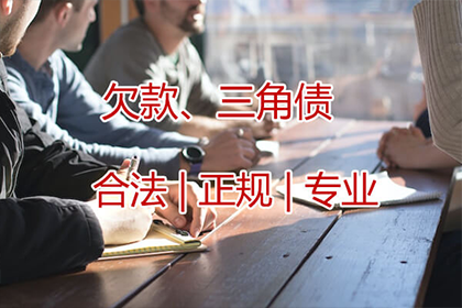 丰宁清钱公司